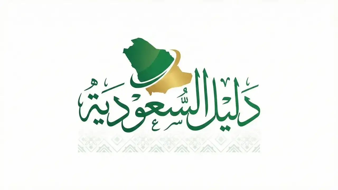 أسعار الذهب في السعودية تتراجع اليوم بعد انخفاض كبير